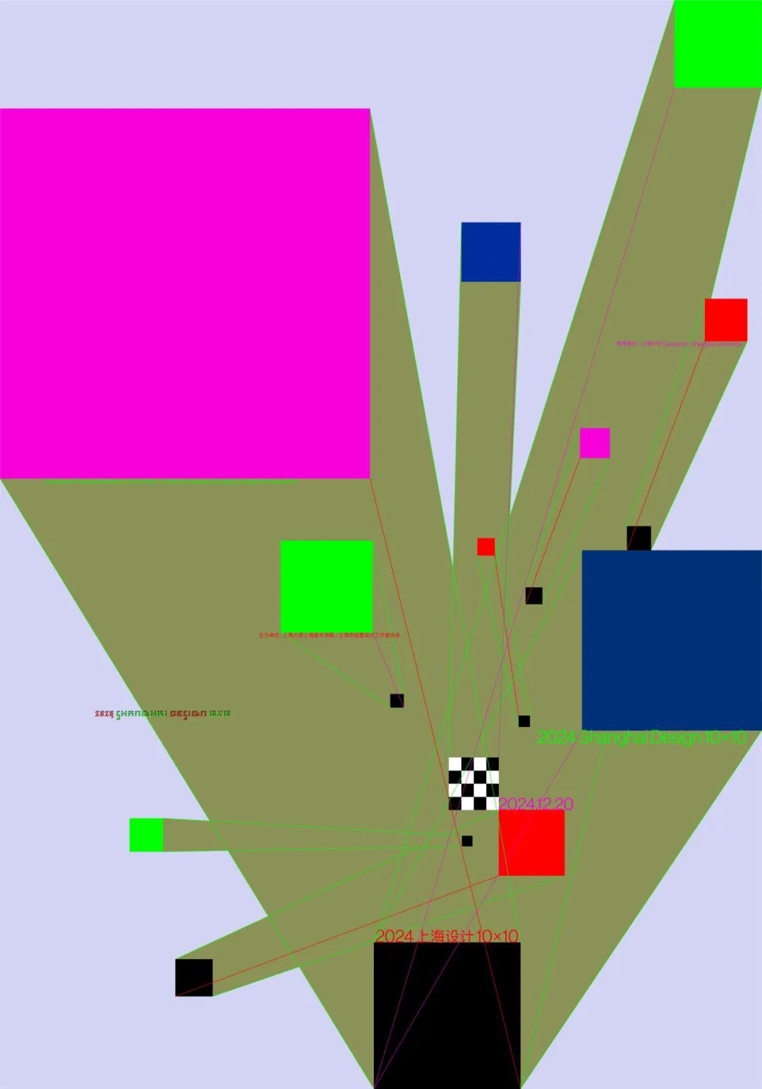 预告｜2024 上海设计10×10 线下分享嘉宾