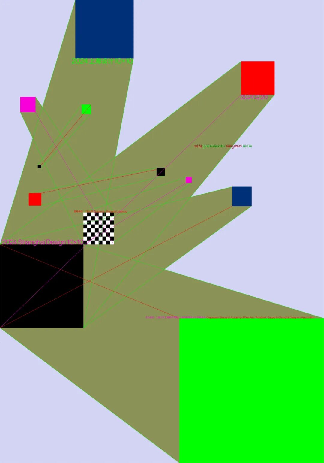 预告｜2024 上海设计10×10 参展大赛组织及线上分享嘉宾